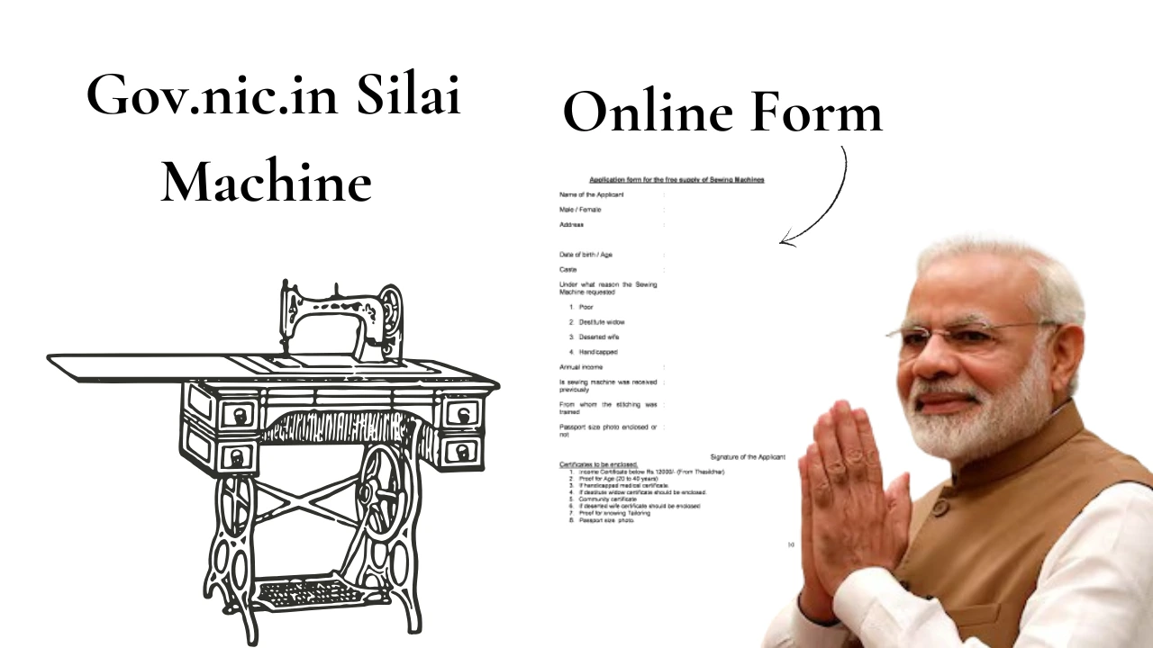 Gov.nic.in Silai Machine Online Form