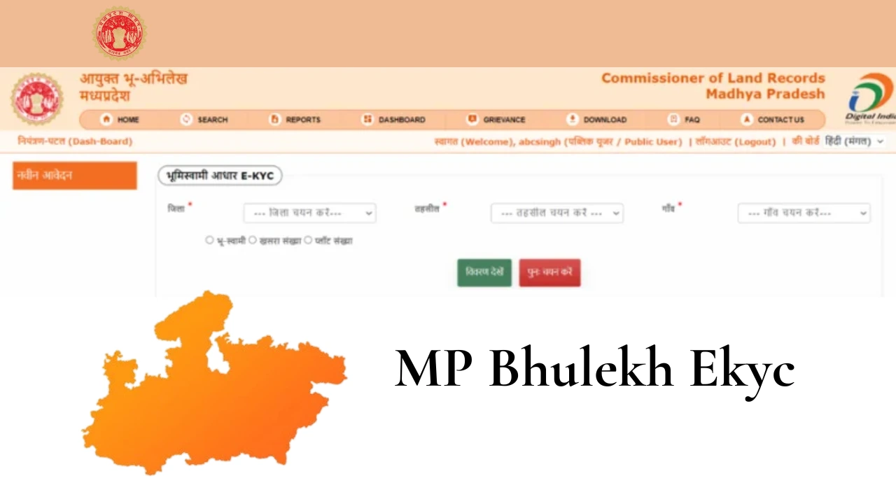 MP Bhulekh Ekyc