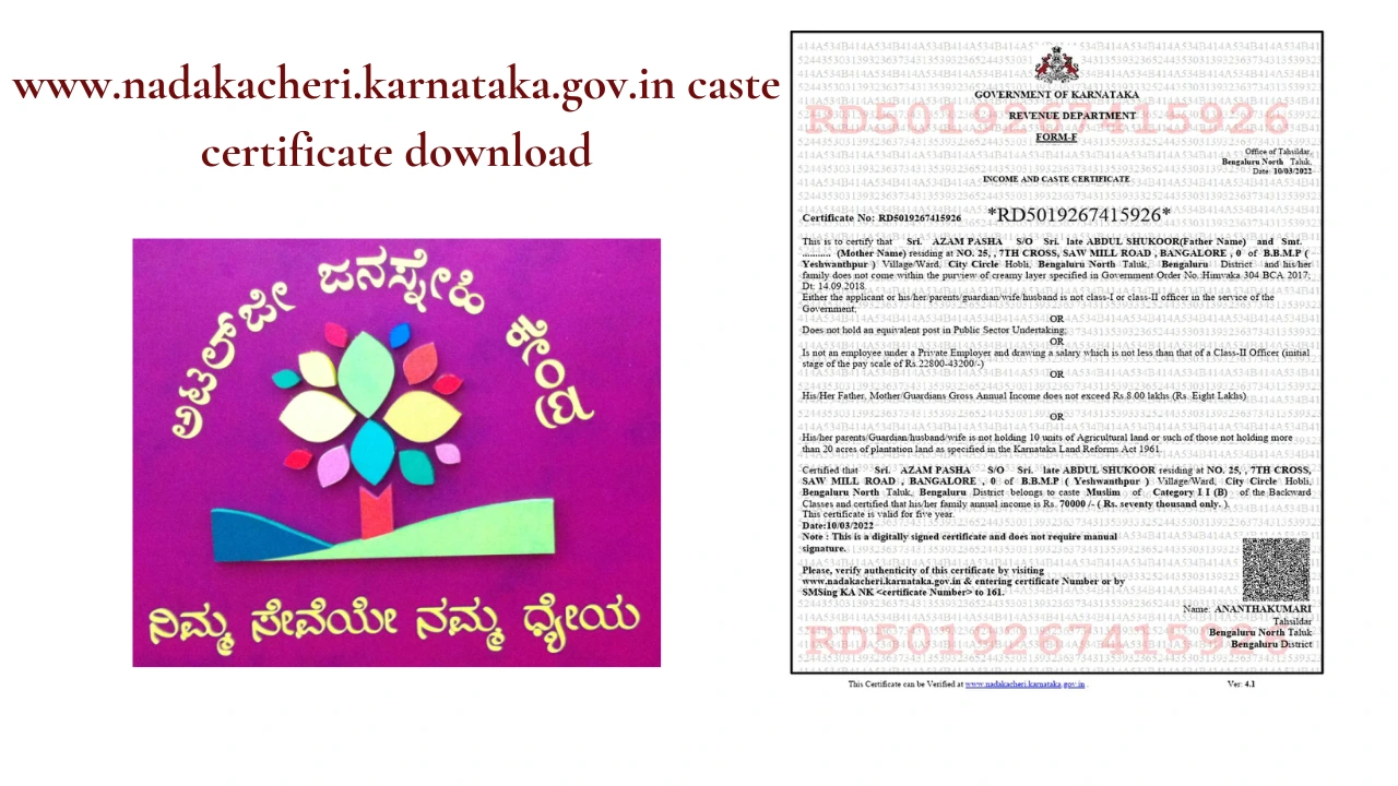 www.nadakacheri.karnataka.gov.in caste certificate download